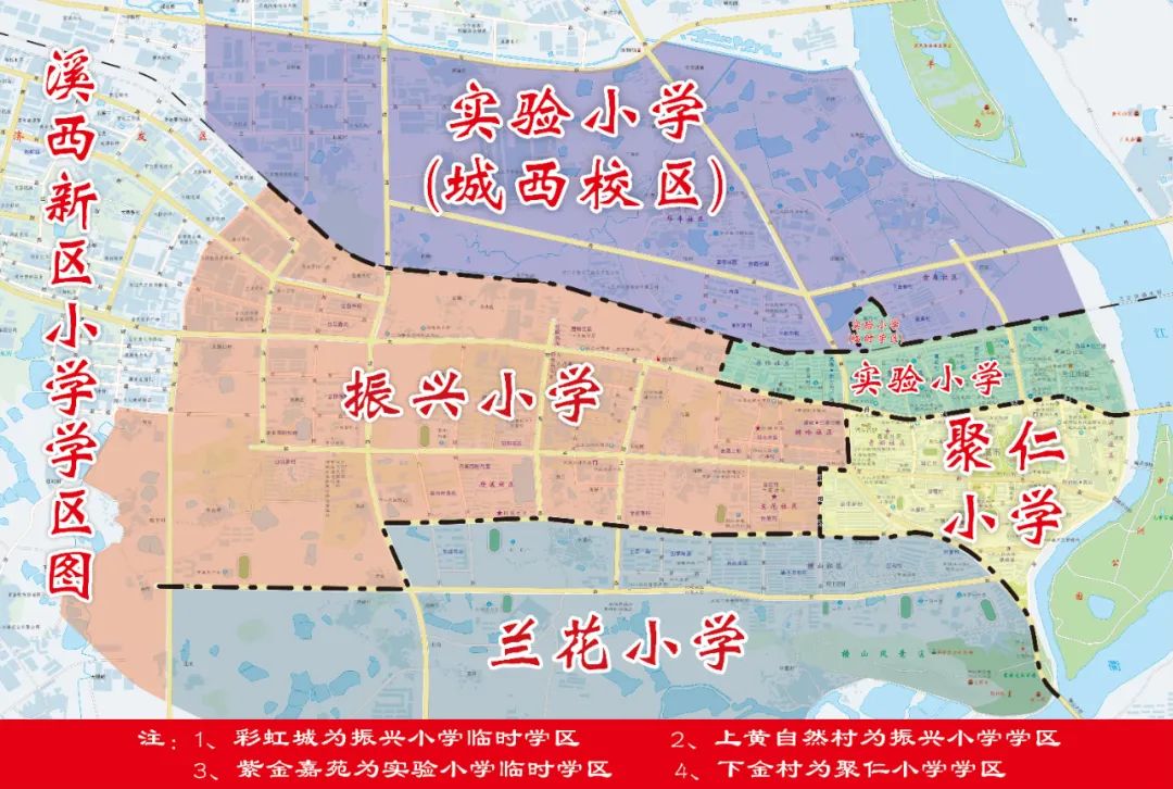 2021年兰溪市市区小学学区这样划分,你同意吗?