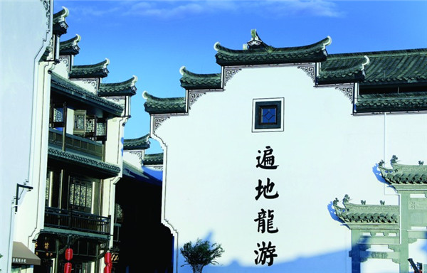 龙游新"网红" 聚宝古街惊艳亮相