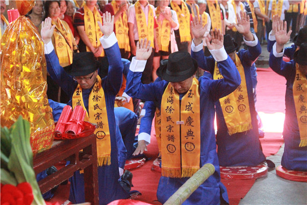 回到最初的源头徐偃王后人龙游祭祖