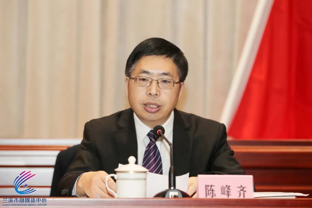 兰溪市领导王新锋,刘成芝,徐建祥,林纪平等出席会议.