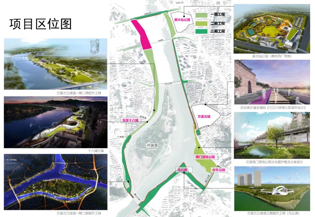 南京兰溪公园规划图片