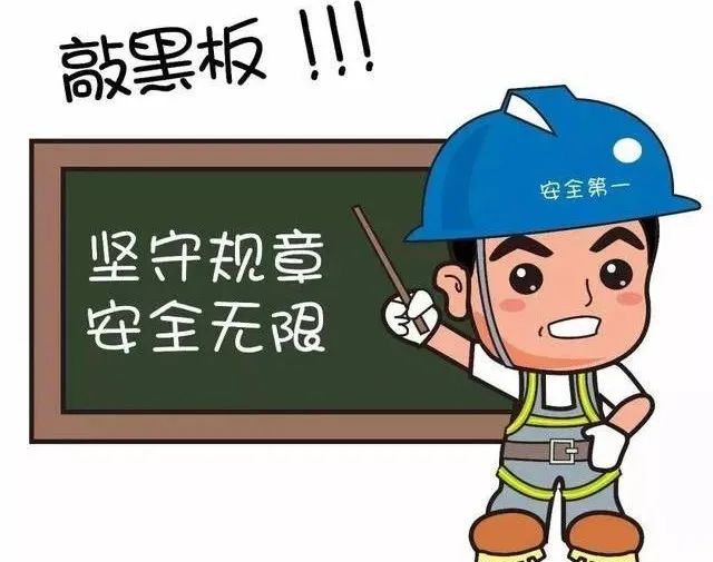发布丨龙游最新建筑工地安全生产管理办法