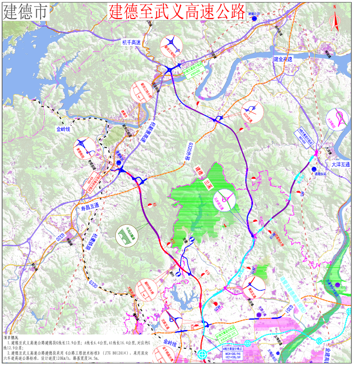 重磅總投資418億元建德將新建一條高速公路