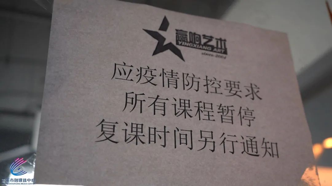 兰溪241家校外培训机构全面关停