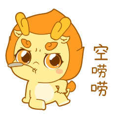 龙游龙专属表情包龙游龙专属表情包龙游龙专属表情包龙游龙专属表情包