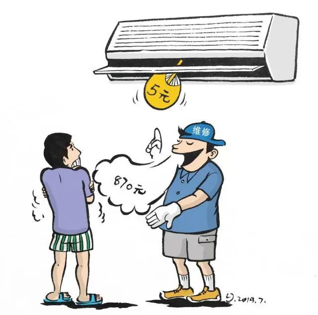 大热天空调维修人气暴涨这些要点需注意